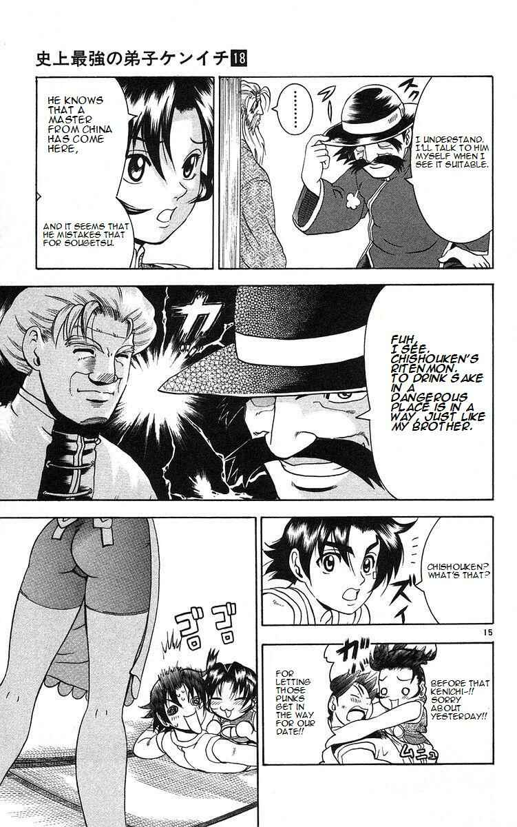 Page 15 Chapter 159 Shijou Saikyou no Deshi Kenichi