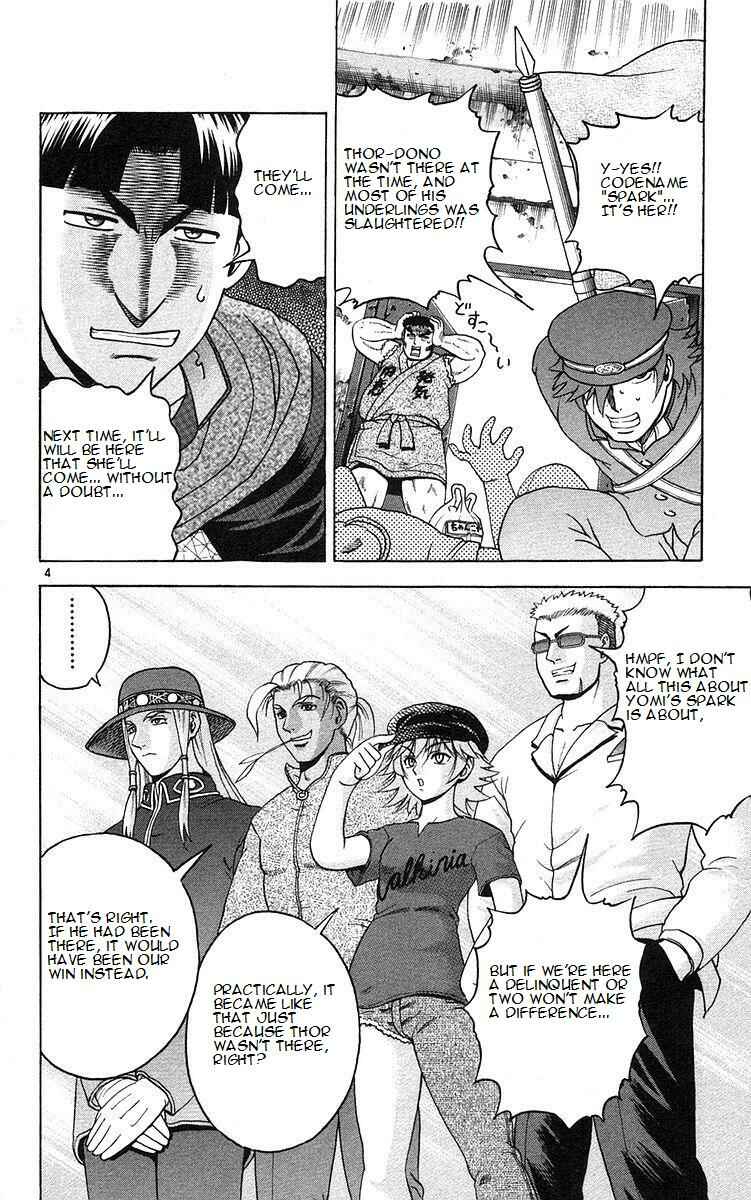 Page 4 Chapter 159 Shijou Saikyou no Deshi Kenichi