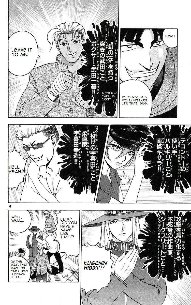 Page 6 Chapter 159 Shijou Saikyou no Deshi Kenichi