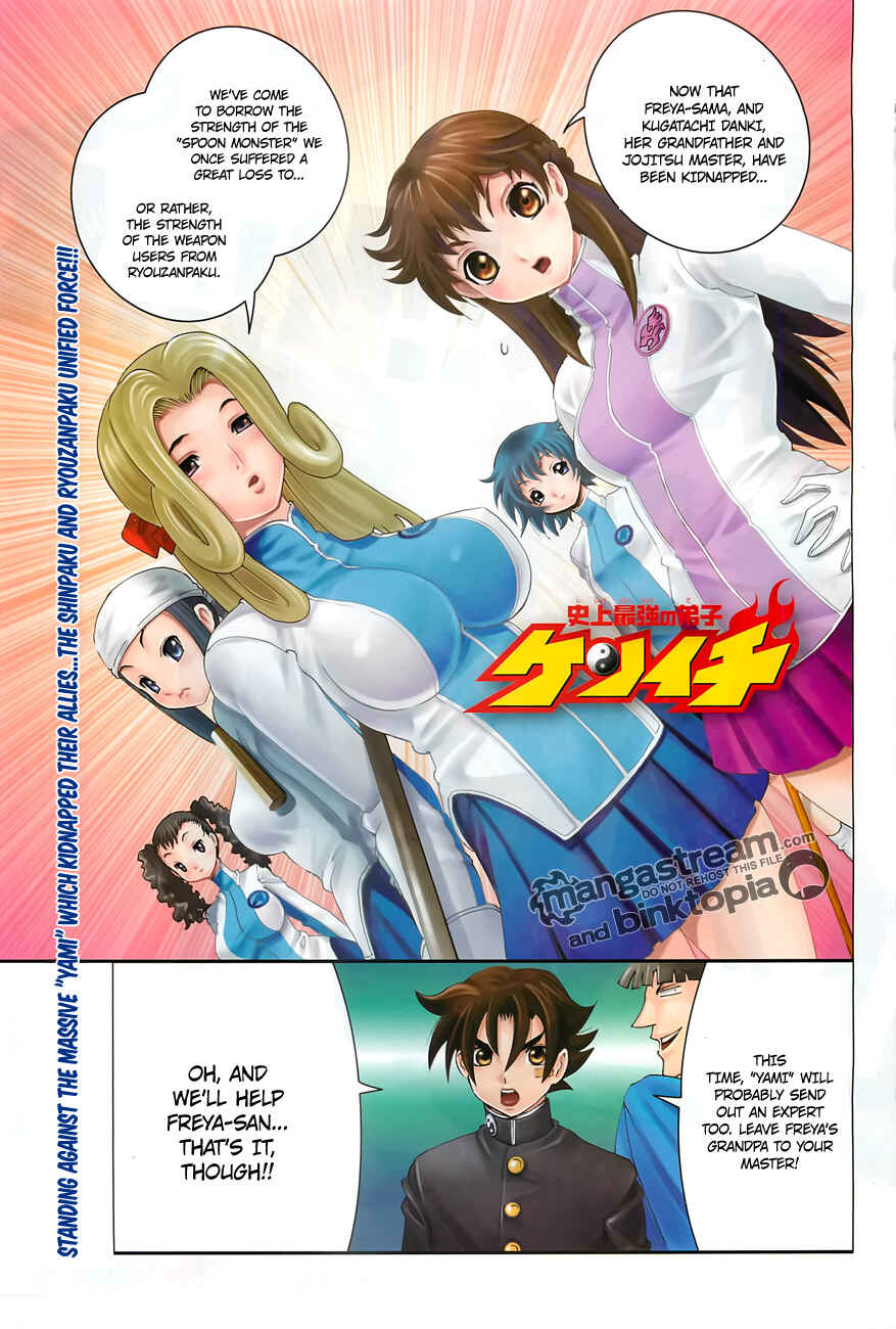 Page 2 Chapter 373 Shijou Saikyou no Deshi Kenichi