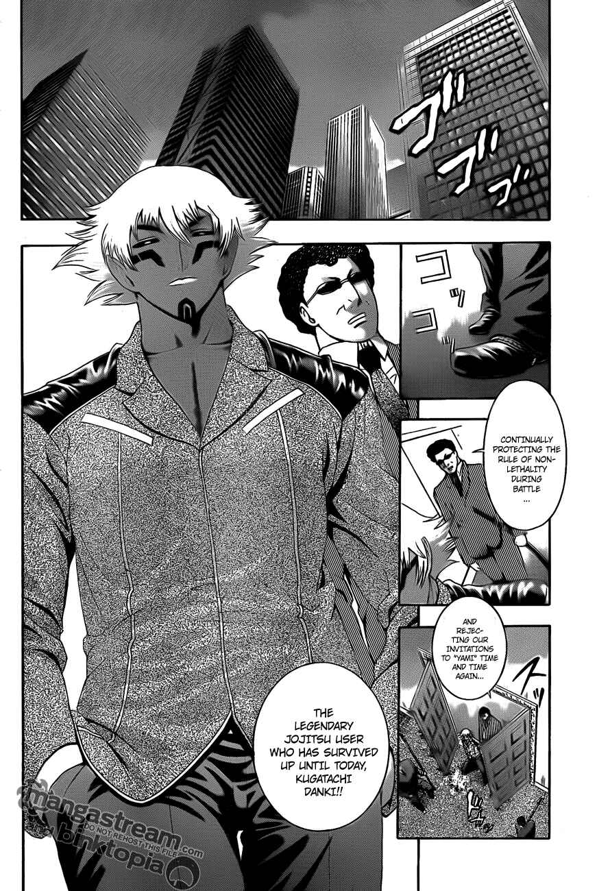 Page 7 Chapter 373 Shijou Saikyou no Deshi Kenichi