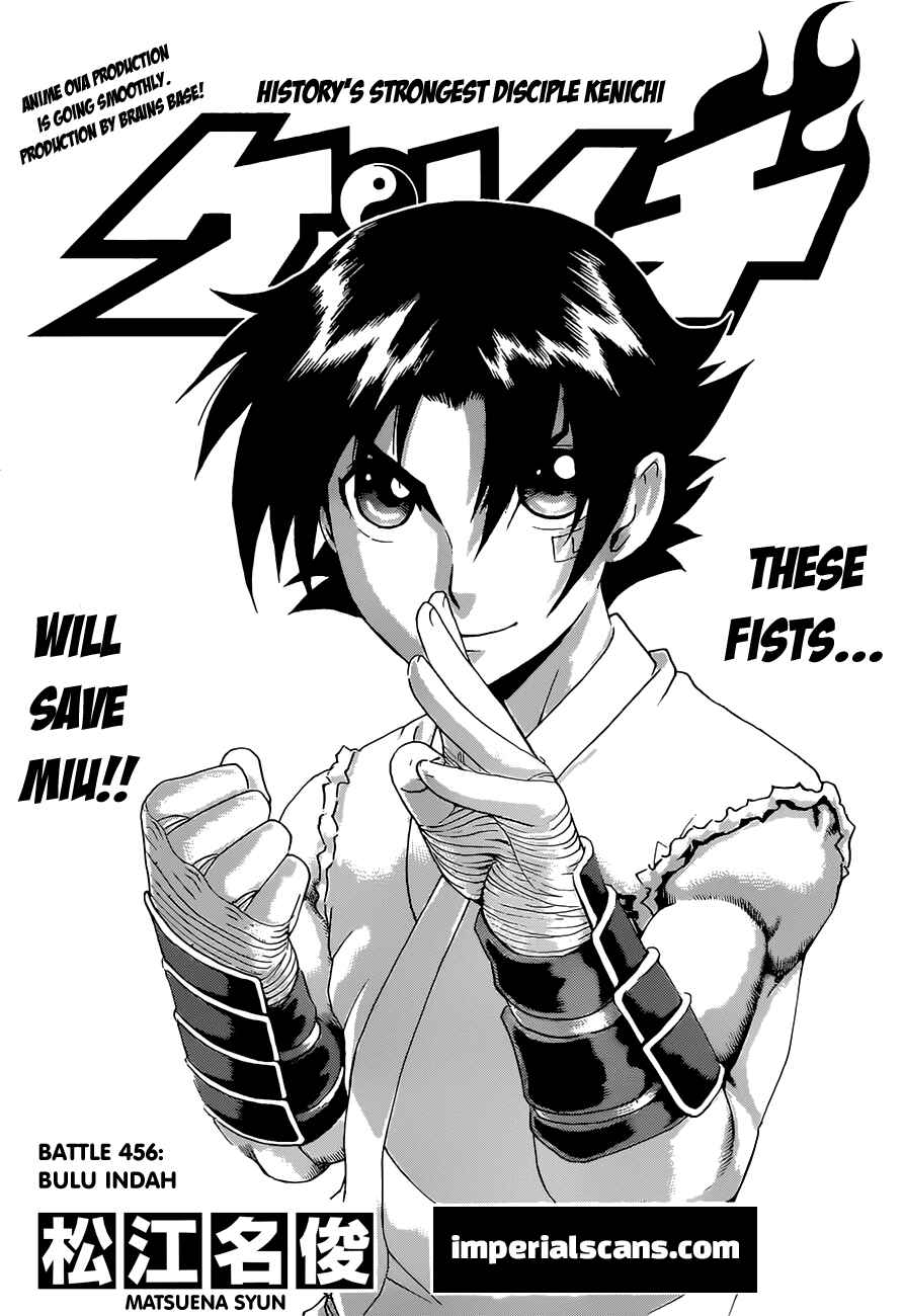 Page 1 Chapter 456 Shijou Saikyou no Deshi Kenichi