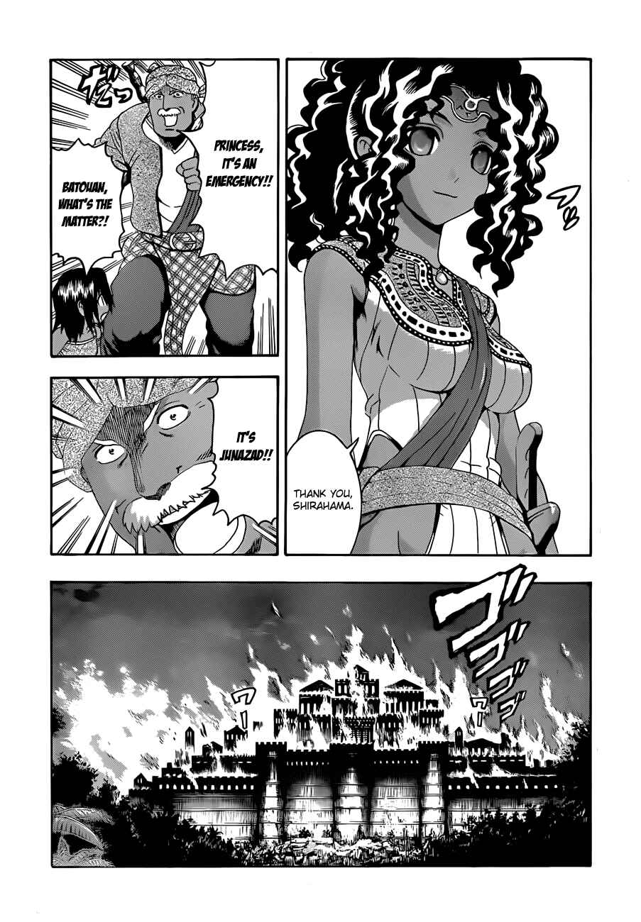 Page 6 Chapter 456 Shijou Saikyou no Deshi Kenichi