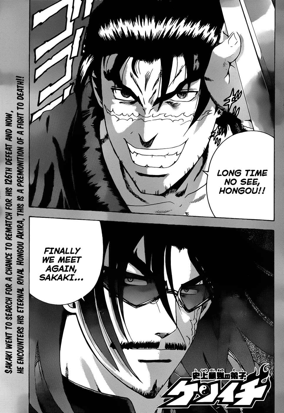 Page 1 Chapter 435 Shijou Saikyou no Deshi Kenichi