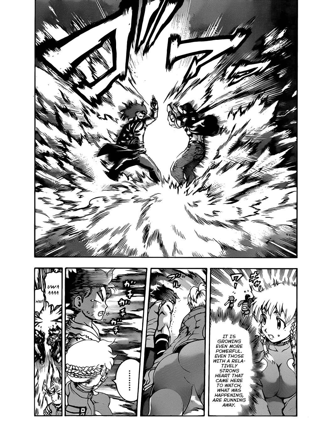 Page 12 Chapter 435 Shijou Saikyou no Deshi Kenichi