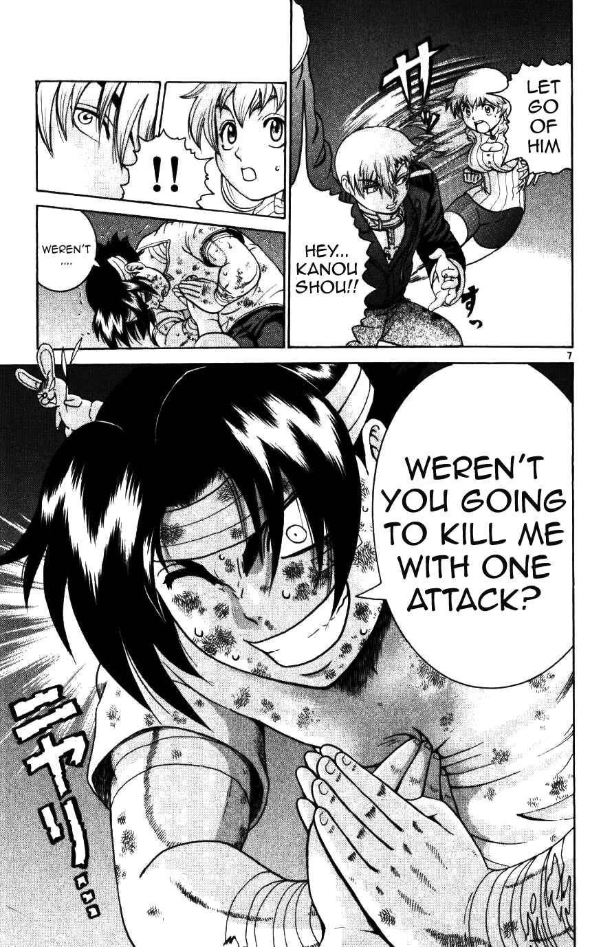 Page 7 Chapter 224 Shijou Saikyou no Deshi Kenichi