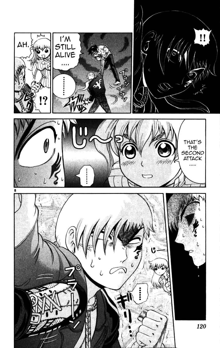 Page 8 Chapter 224 Shijou Saikyou no Deshi Kenichi
