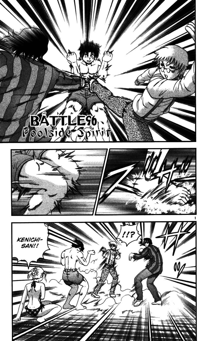 Page 1 Chapter 96 Shijou Saikyou no Deshi Kenichi