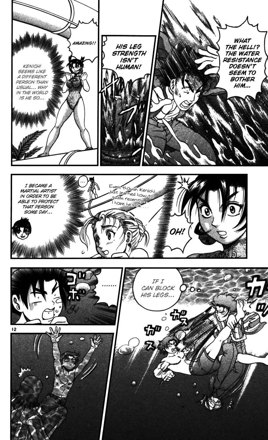 Page 12 Chapter 96 Shijou Saikyou no Deshi Kenichi