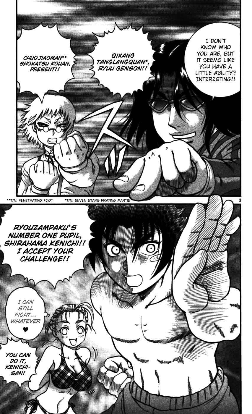 Page 3 Chapter 96 Shijou Saikyou no Deshi Kenichi