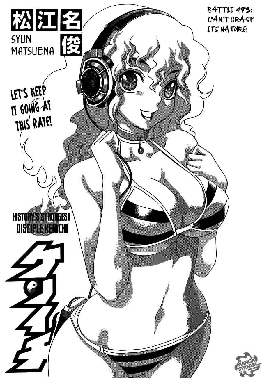 Page 1 Chapter 493 Shijou Saikyou no Deshi Kenichi