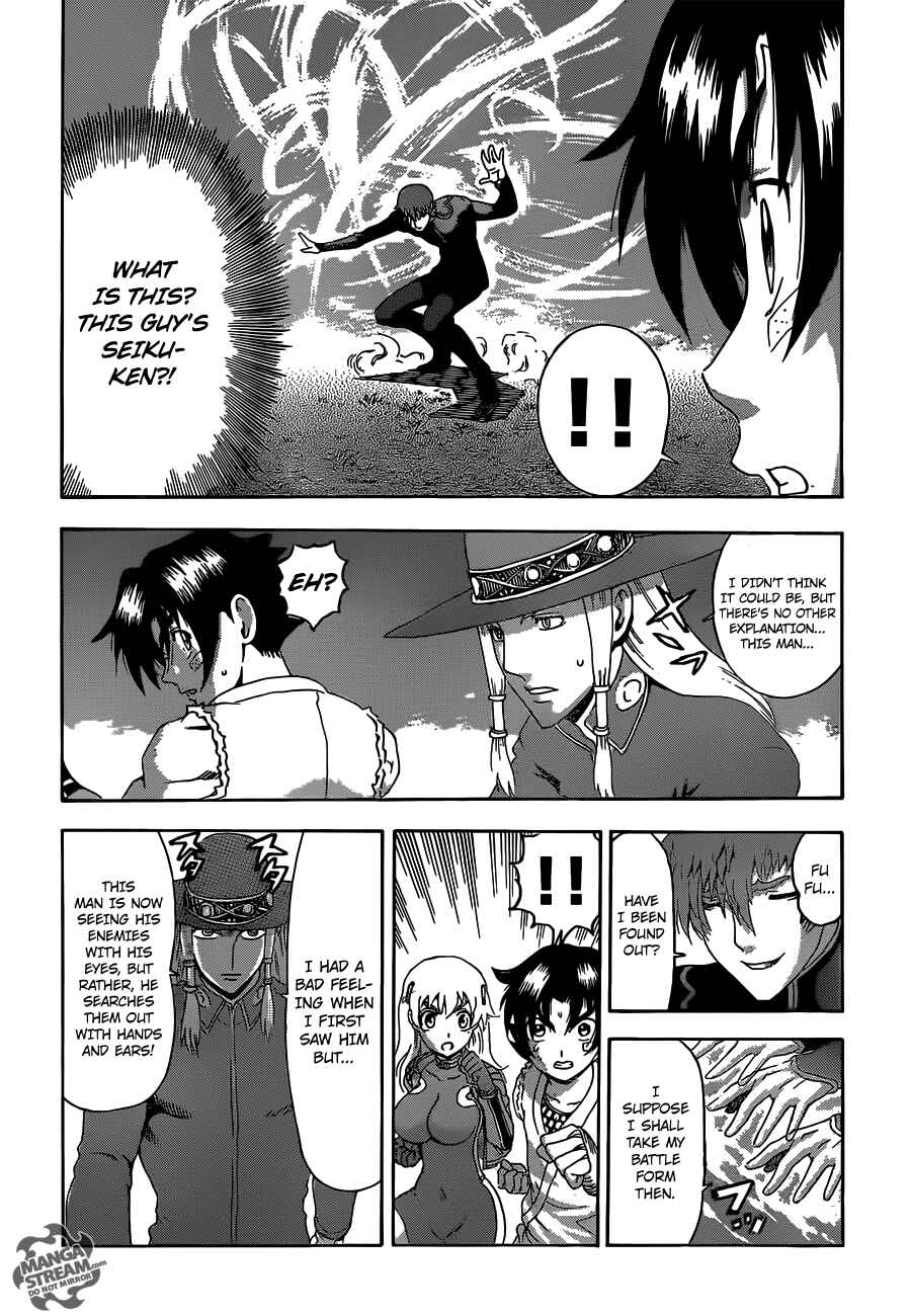 Page 11 Chapter 493 Shijou Saikyou no Deshi Kenichi
