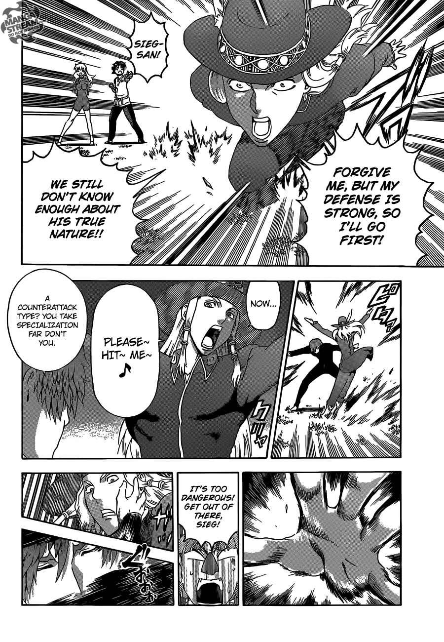 Page 13 Chapter 493 Shijou Saikyou no Deshi Kenichi
