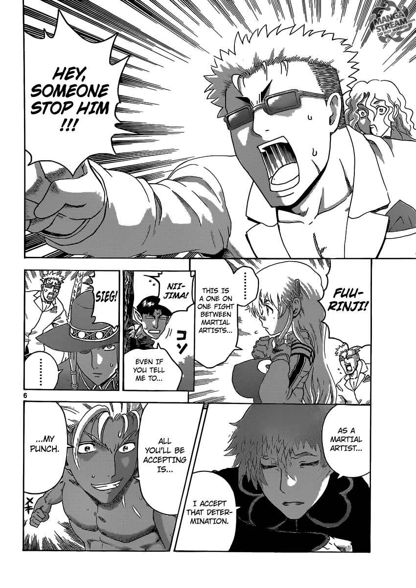 Page 7 Chapter 496 Shijou Saikyou no Deshi Kenichi