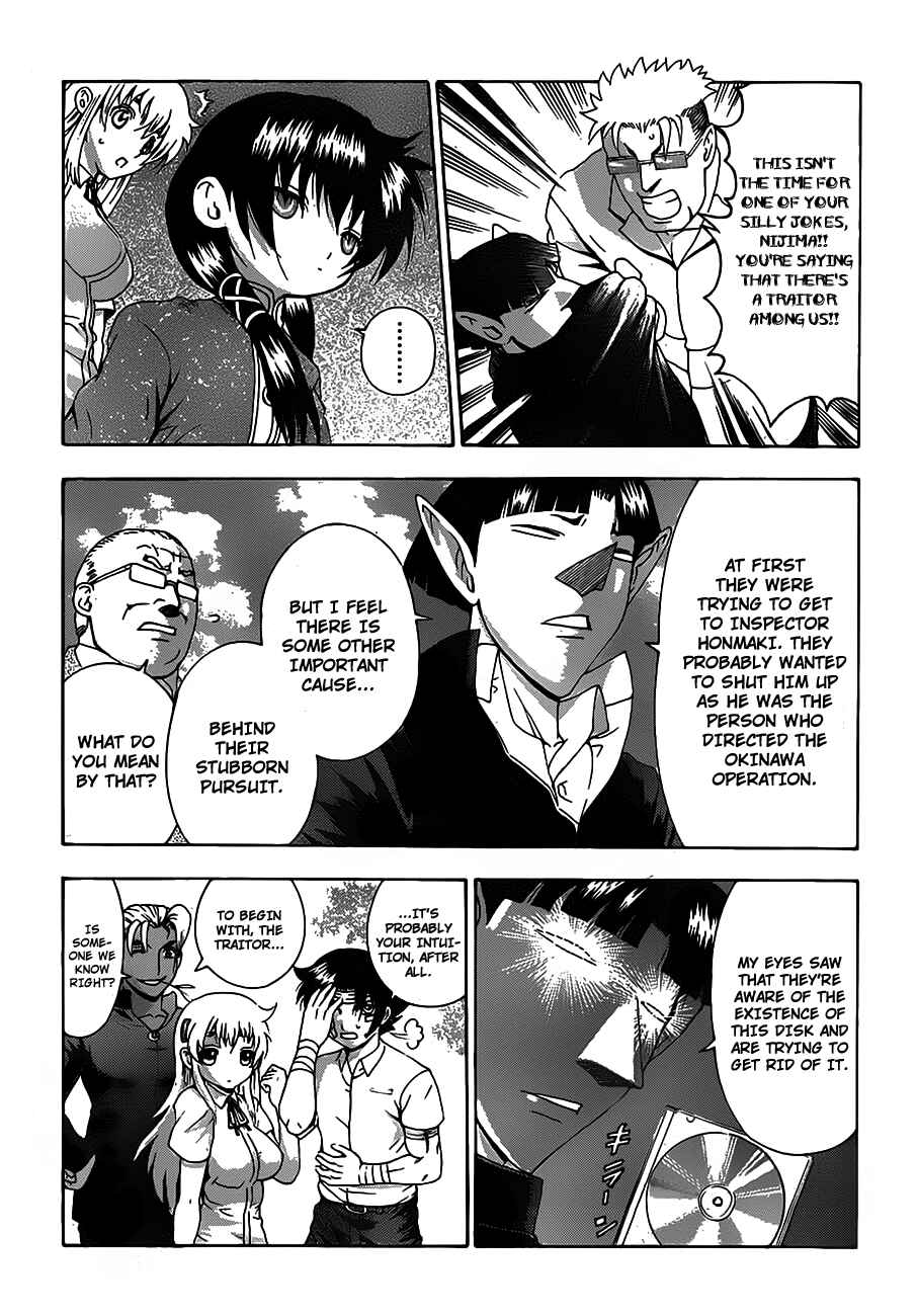 Page 4 Chapter 413 Shijou Saikyou no Deshi Kenichi