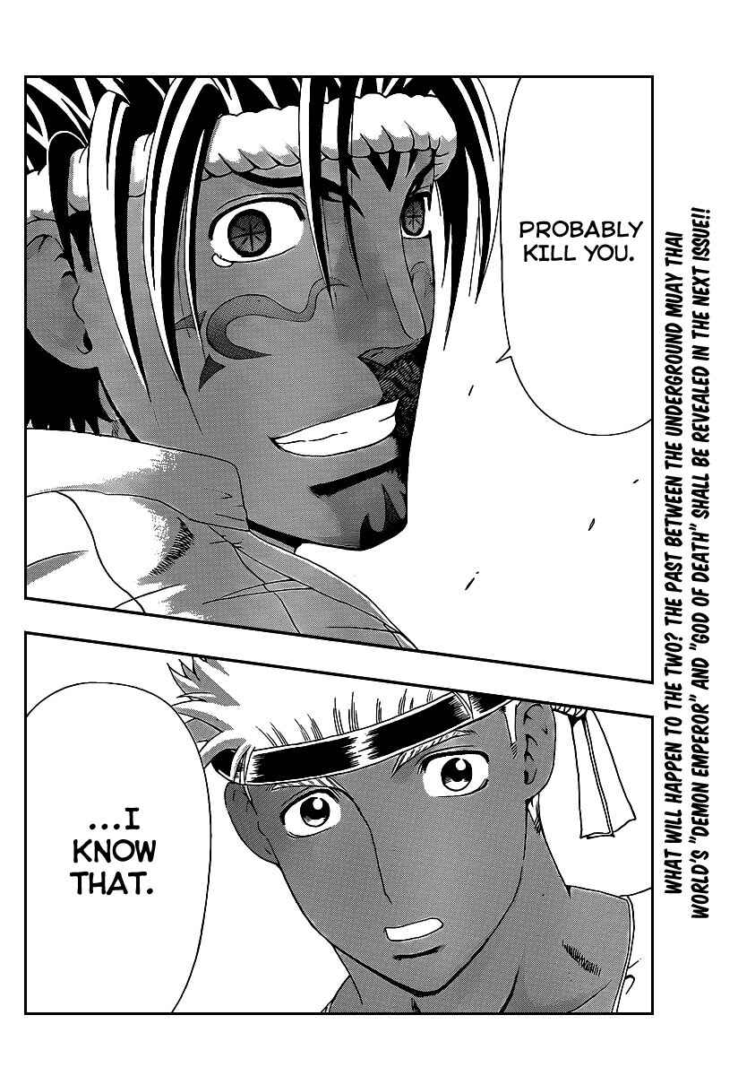 Page 18 Chapter 394 Shijou Saikyou no Deshi Kenichi