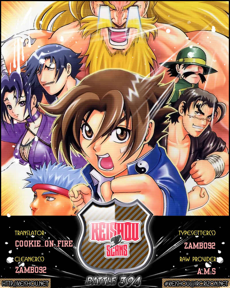 Page 19 Chapter 394 Shijou Saikyou no Deshi Kenichi