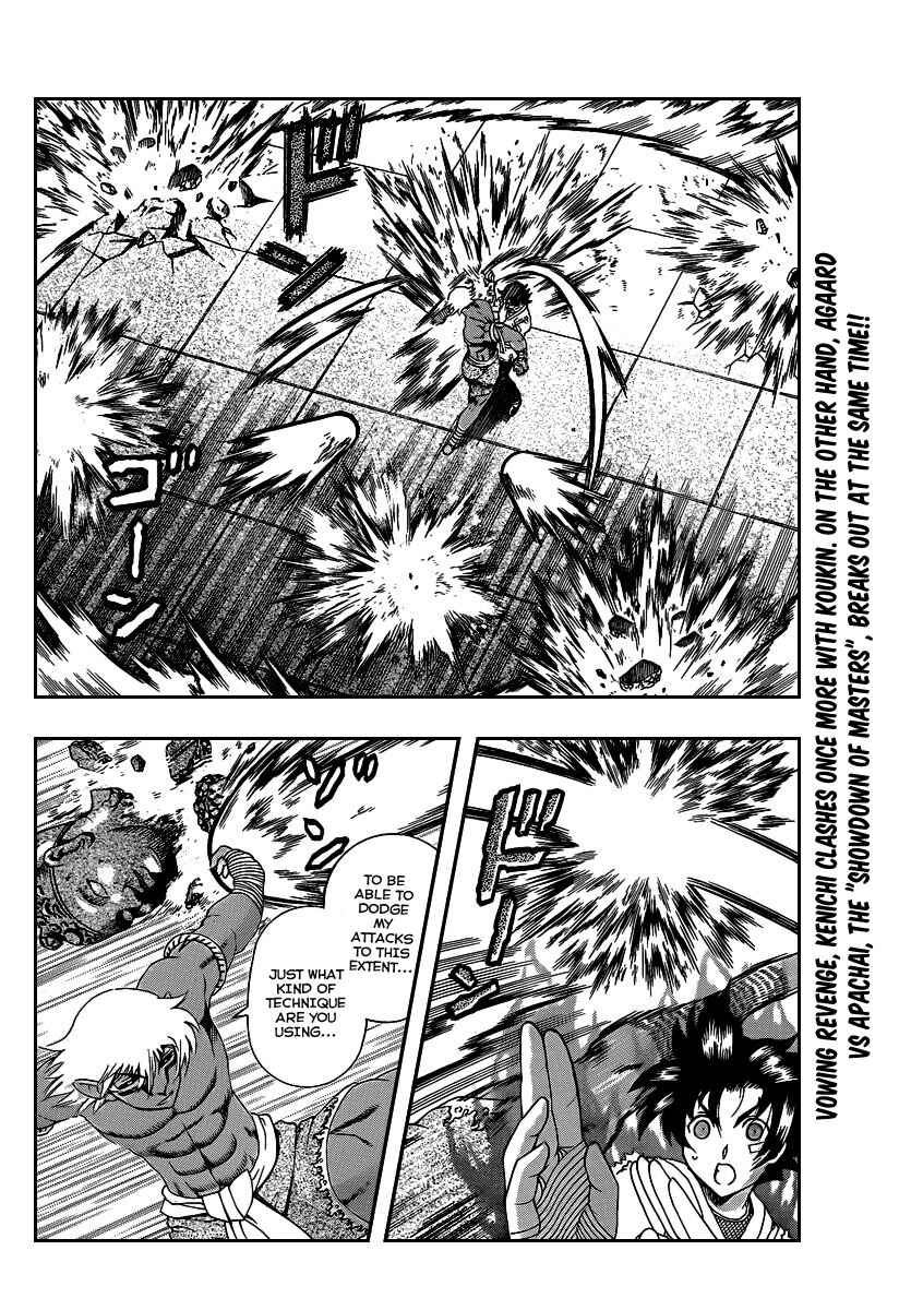 Page 2 Chapter 394 Shijou Saikyou no Deshi Kenichi