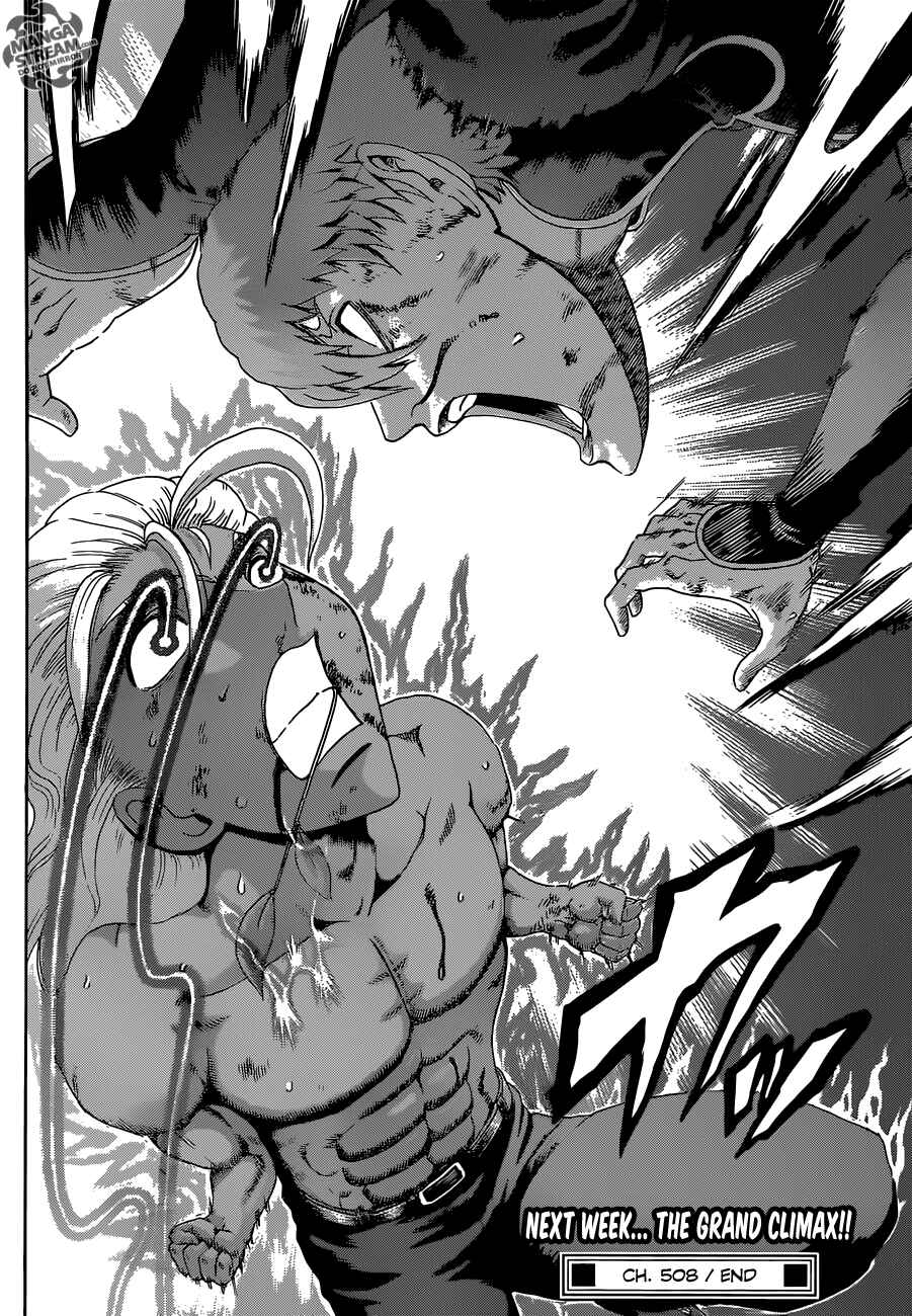 Page 17 Chapter 508 Shijou Saikyou no Deshi Kenichi