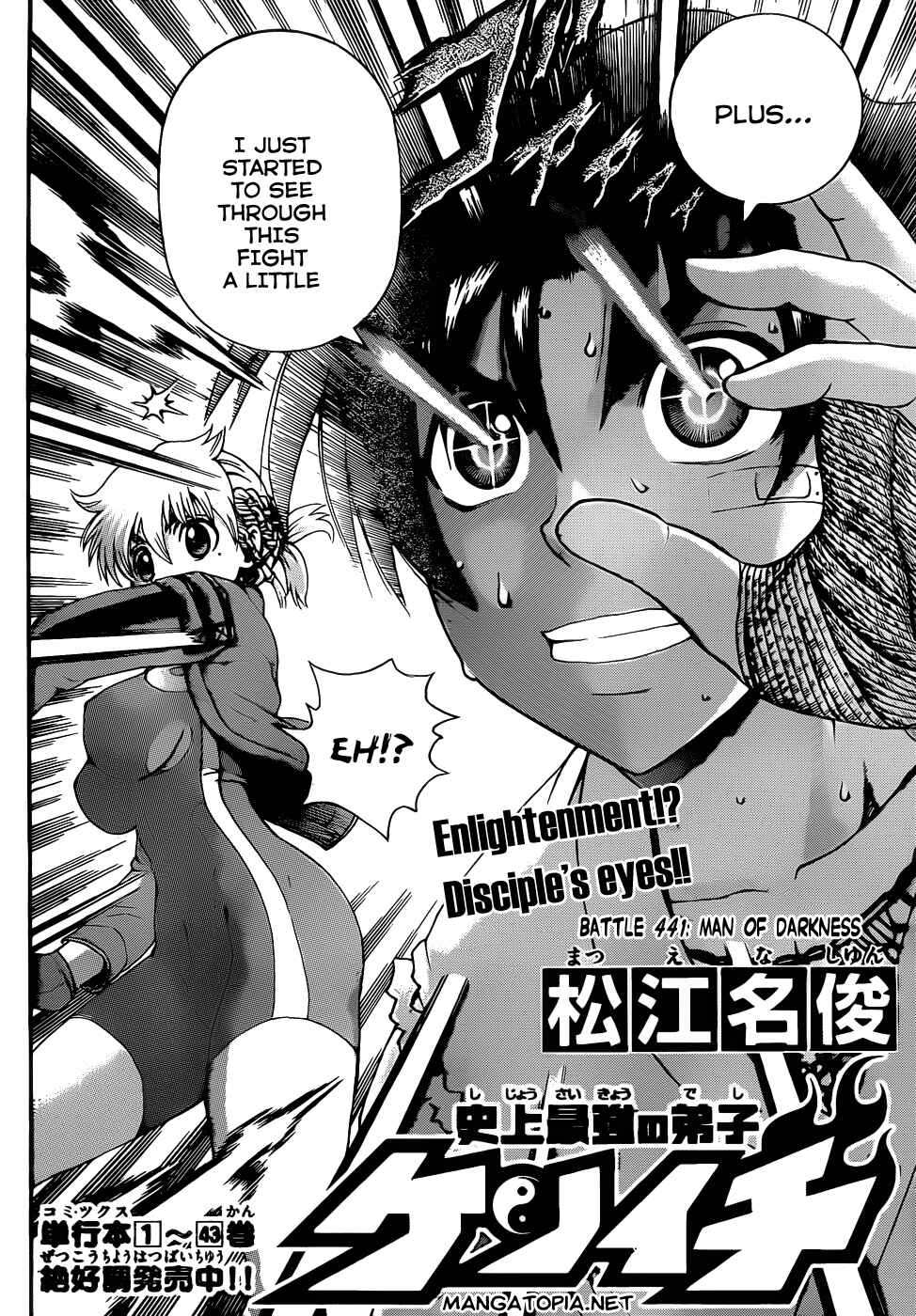 Page 2 Chapter 441 Shijou Saikyou no Deshi Kenichi