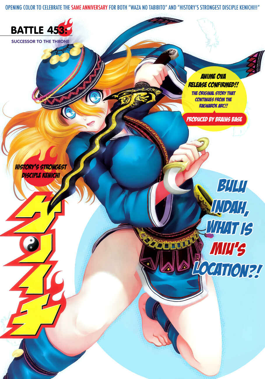 Page 1 Chapter 453 Shijou Saikyou no Deshi Kenichi