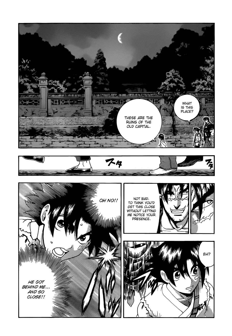 Page 11 Chapter 453 Shijou Saikyou no Deshi Kenichi