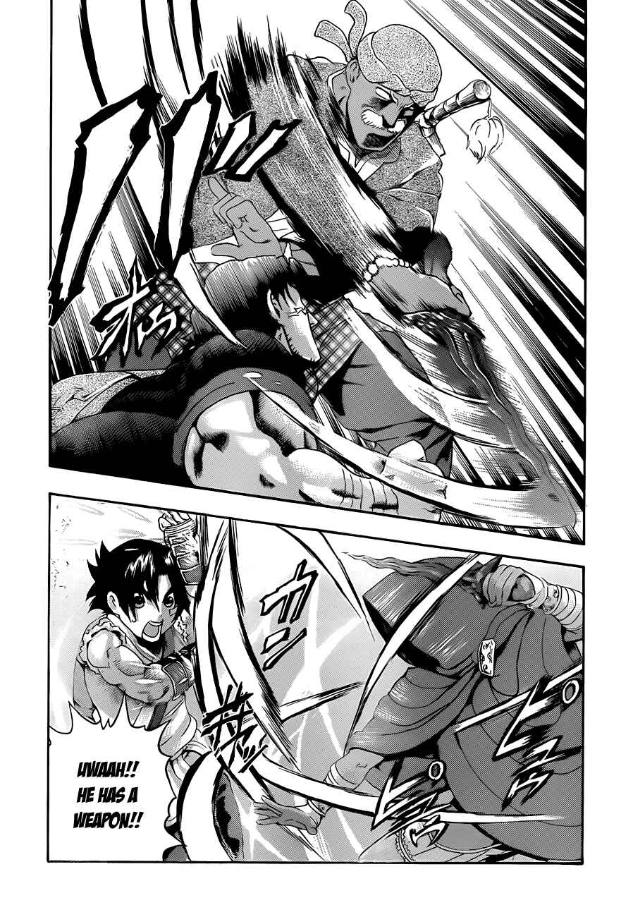 Page 12 Chapter 453 Shijou Saikyou no Deshi Kenichi