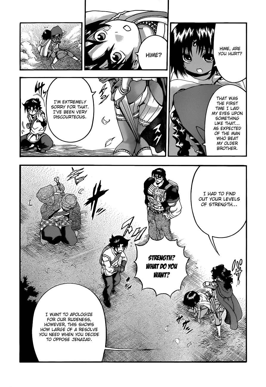 Page 19 Chapter 453 Shijou Saikyou no Deshi Kenichi