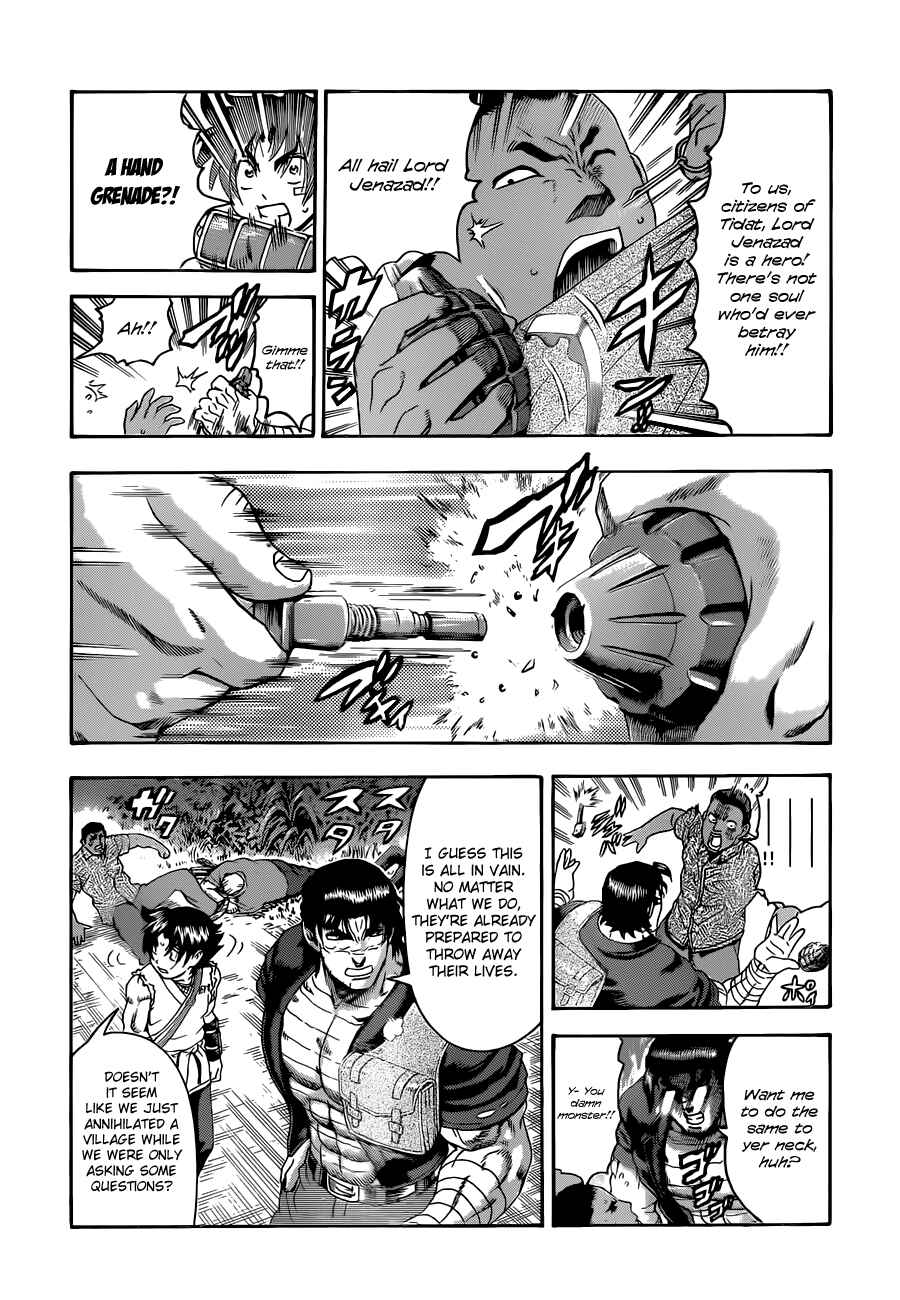 Page 7 Chapter 453 Shijou Saikyou no Deshi Kenichi