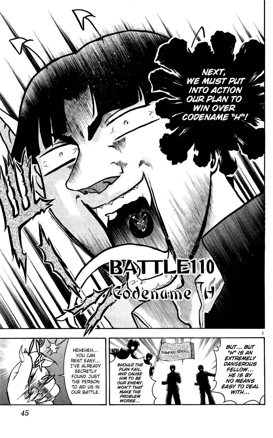 Page 1 Chapter 110 Shijou Saikyou no Deshi Kenichi