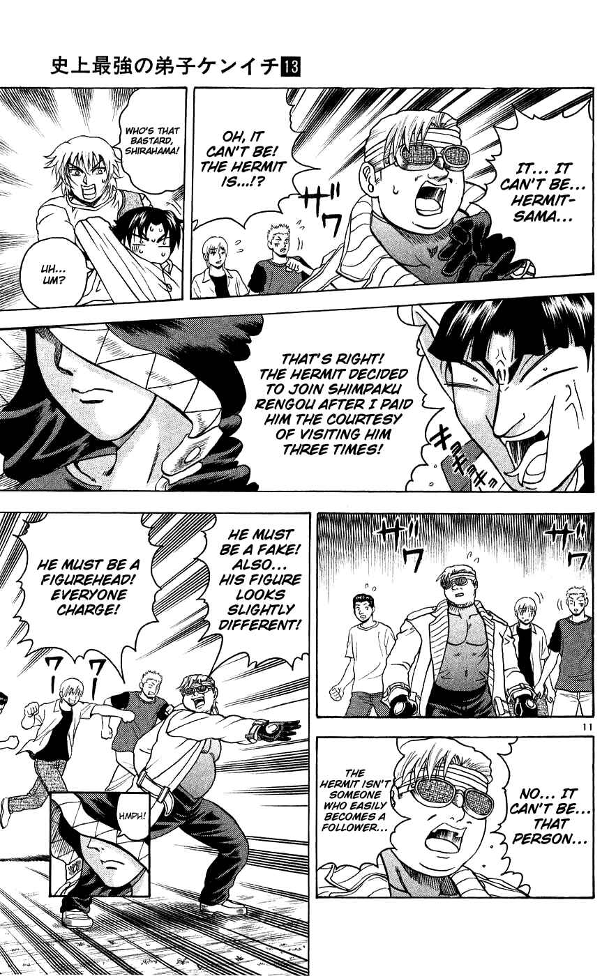Page 11 Chapter 110 Shijou Saikyou no Deshi Kenichi
