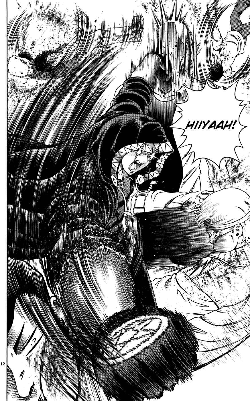 Page 12 Chapter 110 Shijou Saikyou no Deshi Kenichi