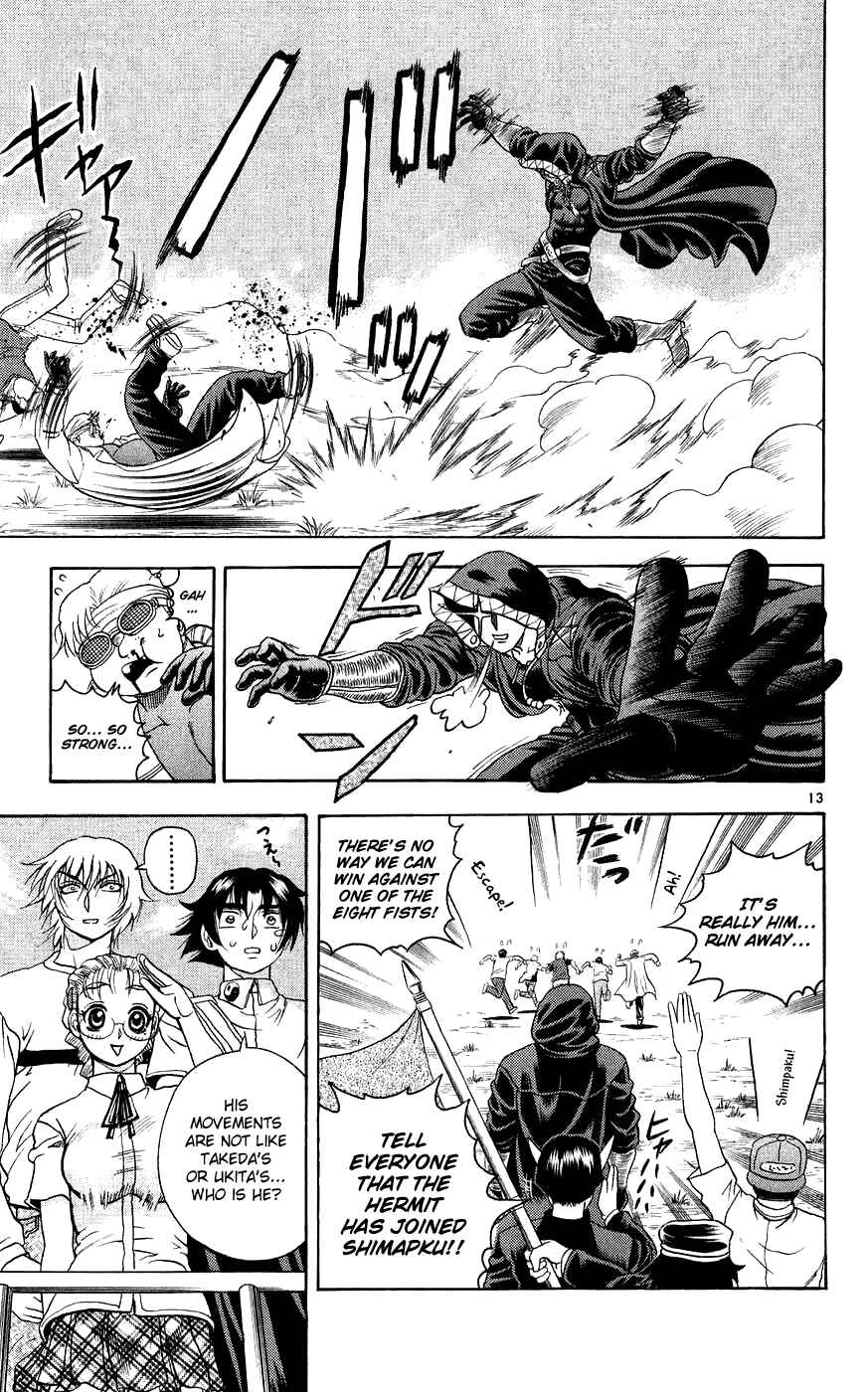 Page 13 Chapter 110 Shijou Saikyou no Deshi Kenichi