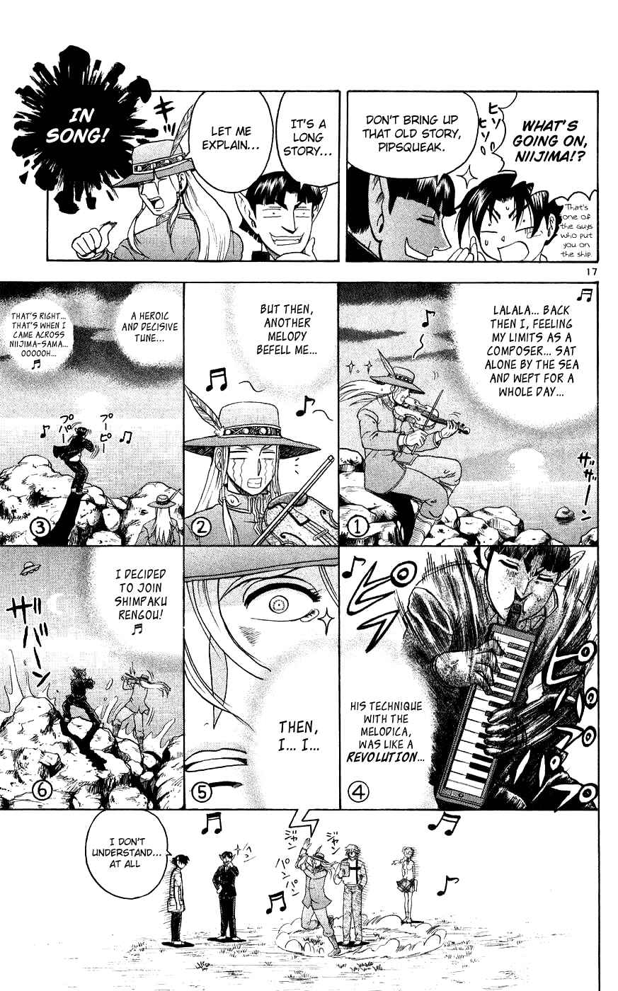 Page 17 Chapter 110 Shijou Saikyou no Deshi Kenichi
