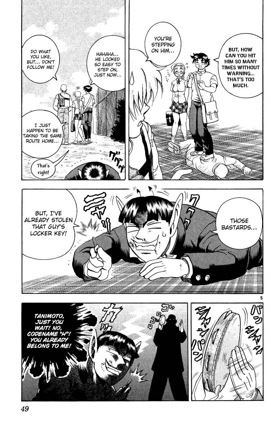 Page 5 Chapter 110 Shijou Saikyou no Deshi Kenichi