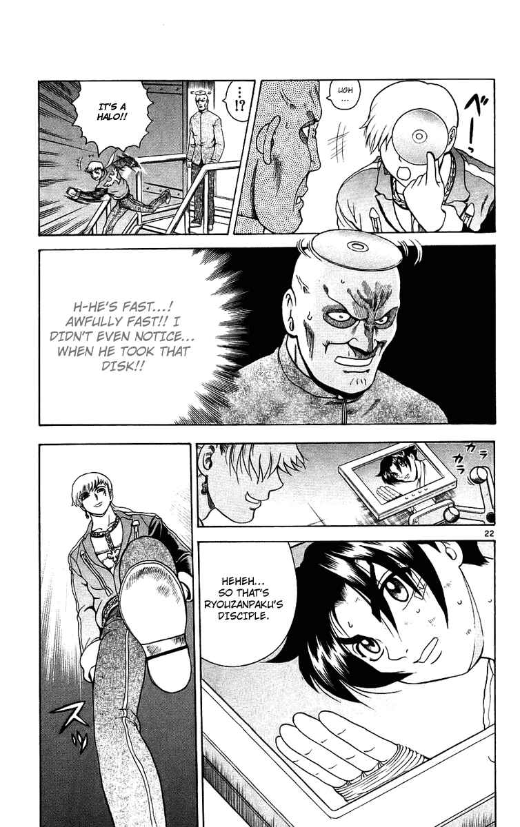 Page 19 Chapter 167 Shijou Saikyou no Deshi Kenichi