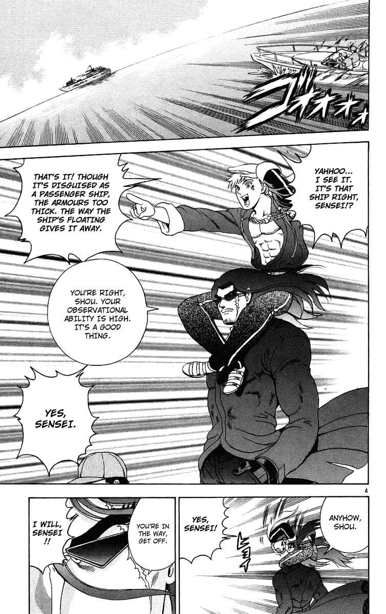 Page 3 Chapter 167 Shijou Saikyou no Deshi Kenichi