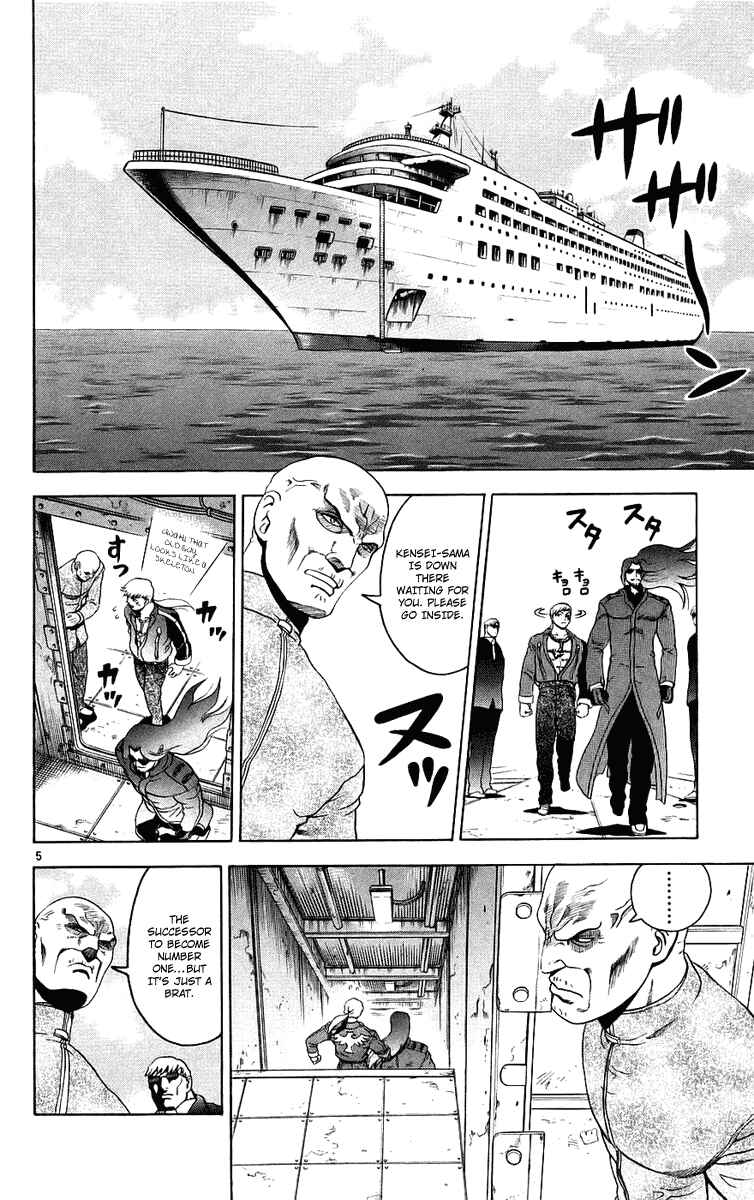 Page 4 Chapter 167 Shijou Saikyou no Deshi Kenichi