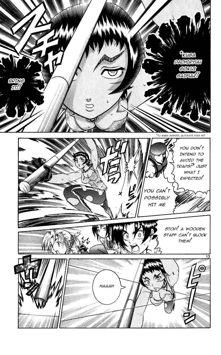 Page 13 Chapter 206 Shijou Saikyou no Deshi Kenichi