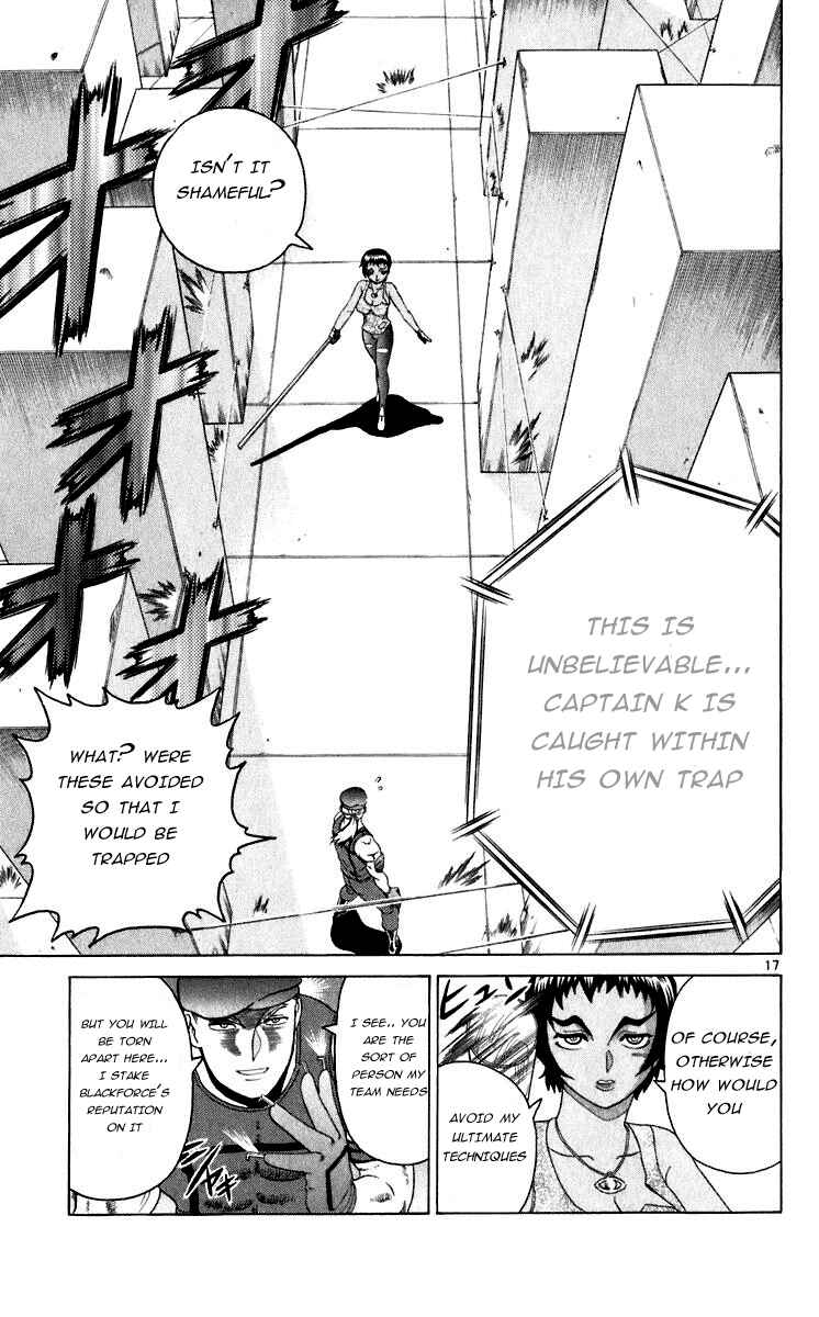 Page 17 Chapter 206 Shijou Saikyou no Deshi Kenichi