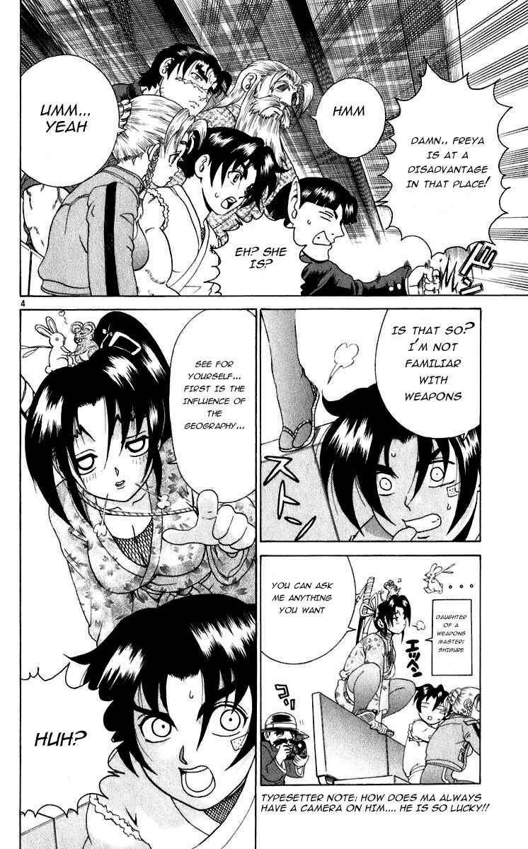 Page 4 Chapter 206 Shijou Saikyou no Deshi Kenichi