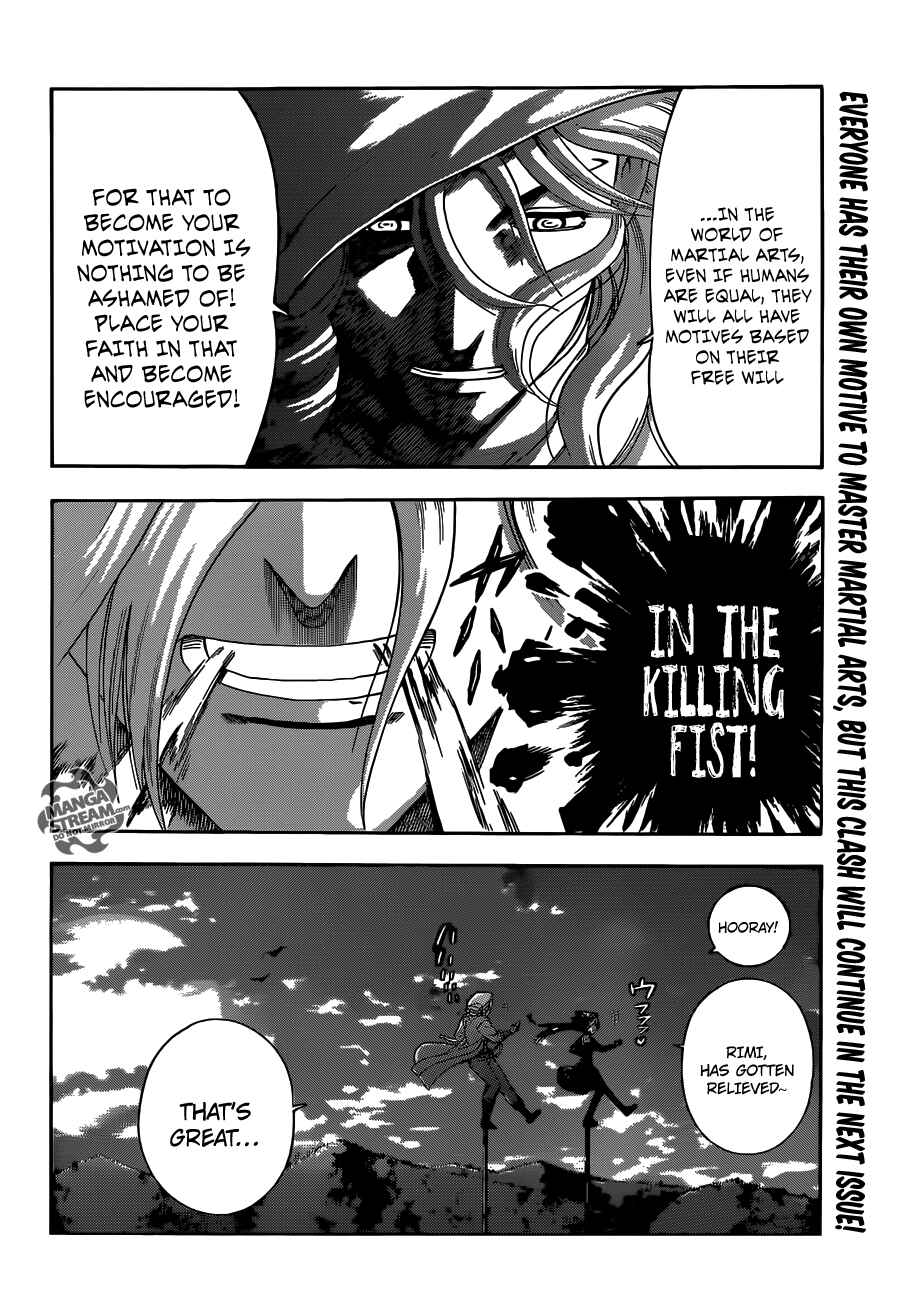 Page 19 Chapter 486 Shijou Saikyou no Deshi Kenichi