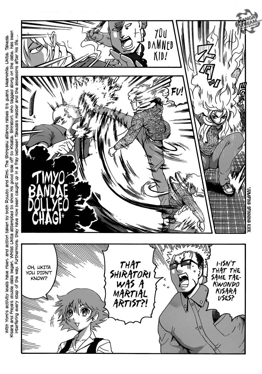 Page 4 Chapter 486 Shijou Saikyou no Deshi Kenichi