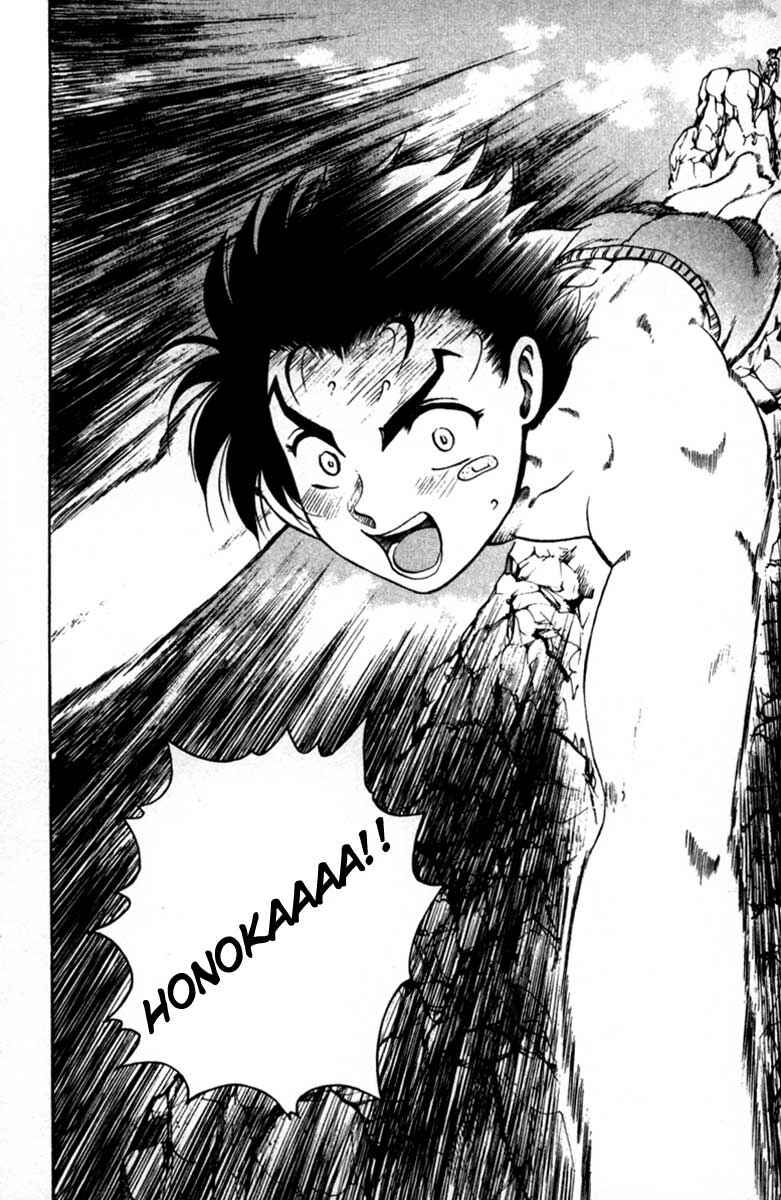 Page 18 Chapter 46 Shijou Saikyou no Deshi Kenichi