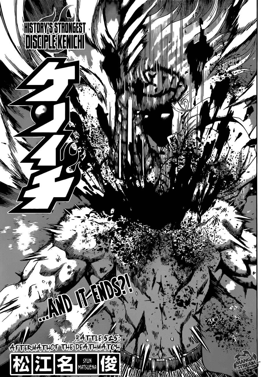 Page 1 Chapter 525 Shijou Saikyou no Deshi Kenichi