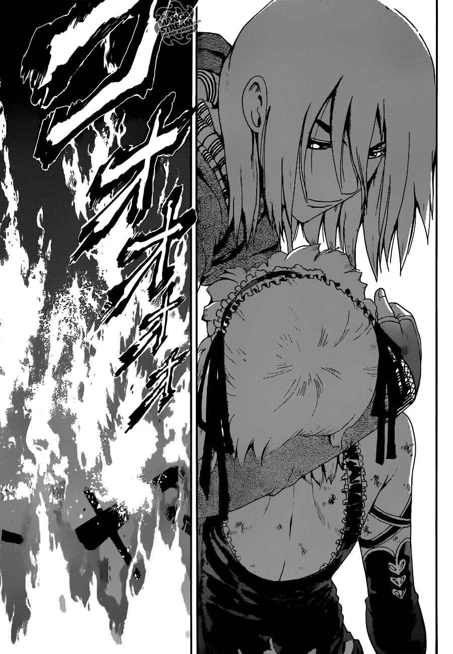 Page 6 Chapter 525 Shijou Saikyou no Deshi Kenichi