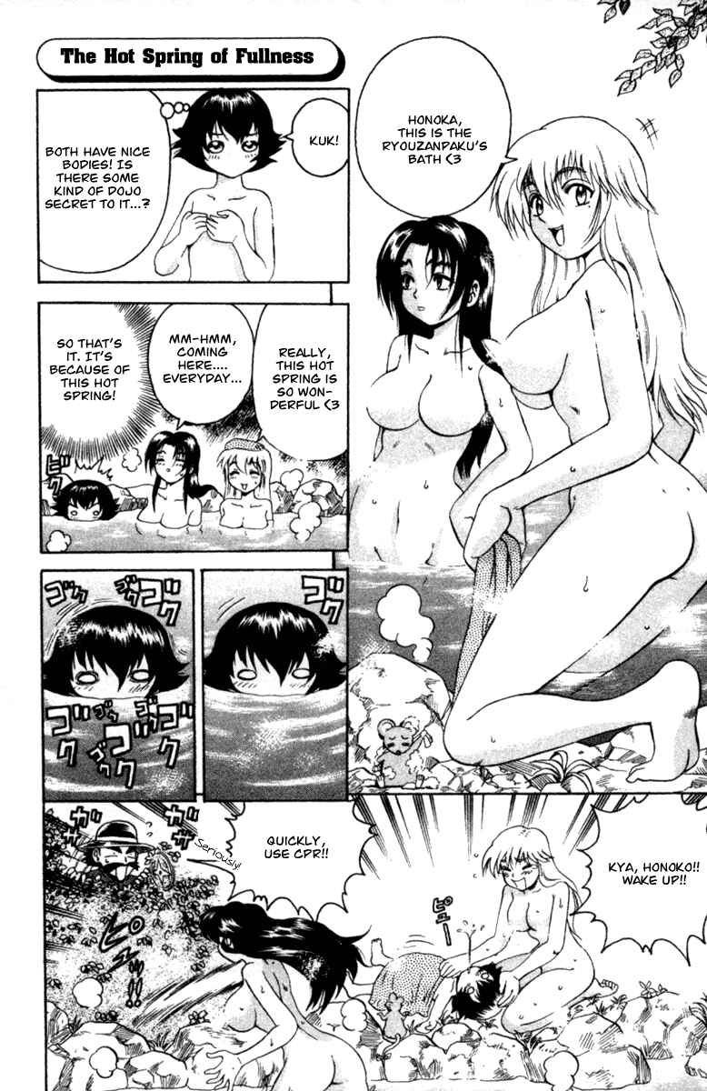 Page 23 Chapter 44 Shijou Saikyou no Deshi Kenichi