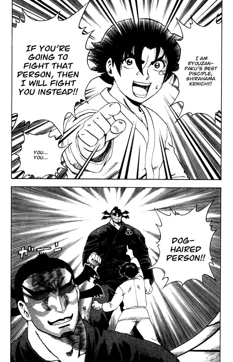 Page 3 Chapter 44 Shijou Saikyou no Deshi Kenichi