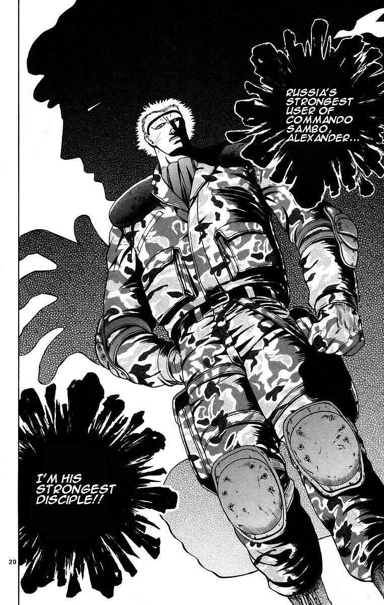 Page 20 Chapter 175 Shijou Saikyou no Deshi Kenichi