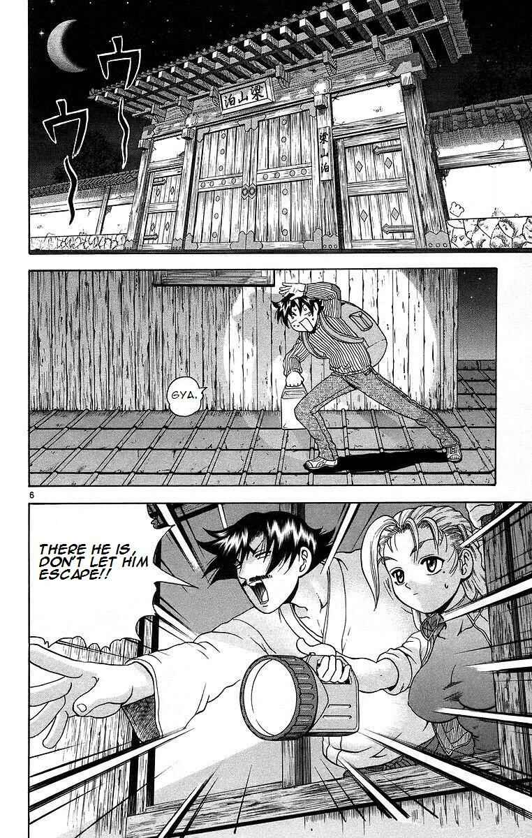 Page 6 Chapter 175 Shijou Saikyou no Deshi Kenichi